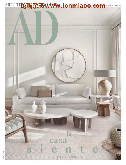 [西班牙版]Architectural Digest 建筑辑要 安邸AD 2021年4月刊